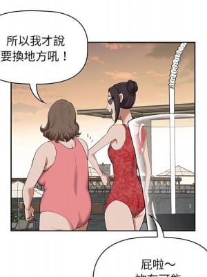 我的雙胞胎老公 6-7話_07_046