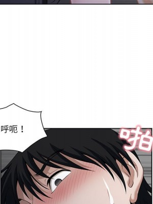 我的雙胞胎老公 6-7話_07_095