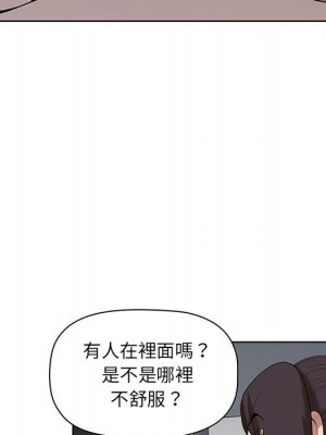 我的雙胞胎老公 6-7話_07_005