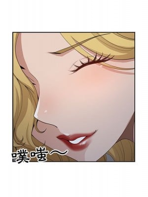 我的雙胞胎老公 6-7話_06_093