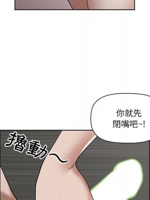 我的雙胞胎老公 6-7話_06_035