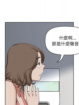 我的雙胞胎老公 6-7話_06_132