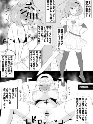 [陰毛チョレギサラダ (陰ちょれ)] ひとくちエチ漫画詰めあわせ_16