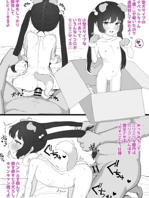 [陰毛チョレギサラダ (陰ちょれ)] ひとくちエチ漫画詰めあわせ_24