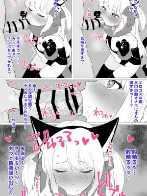 [陰毛チョレギサラダ (陰ちょれ)] ひとくちエチ漫画詰めあわせ_03