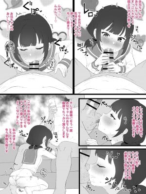 [陰毛チョレギサラダ (陰ちょれ)] ひとくちエチ漫画詰めあわせ_19