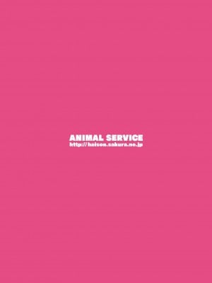 [ANIMAL SERVICE (ハイソン)] お馬とイチャイチャ種付け交尾 vol.1 [DL版]_68