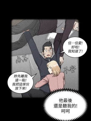 迎新小套房 淫新小套房 남자의 자취방 His Place 1-176話 完_063_1800