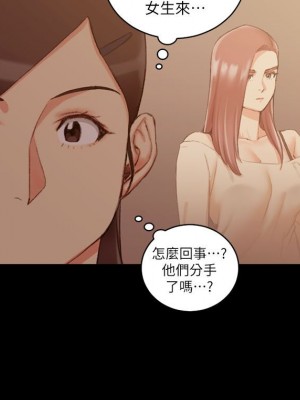 迎新小套房 淫新小套房 남자의 자취방 His Place 1-176話 完_032_0955