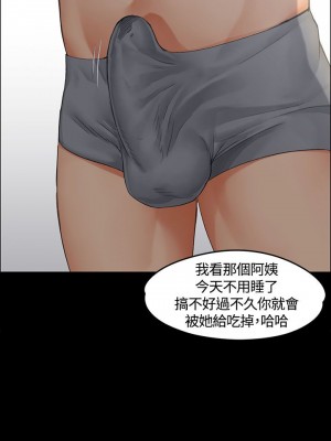 迎新小套房 淫新小套房 남자의 자취방 His Place 1-176話 完_008_0269