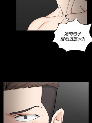 迎新小套房 淫新小套房 남자의 자취방 His Place 1-176話 完_073_2098