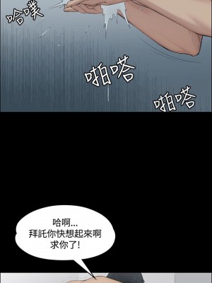 迎新小套房 淫新小套房 남자의 자취방 His Place 1-176話 完_001_0026