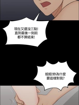 迎新小套房 淫新小套房 남자의 자취방 His Place 1-176話 完_004_0128