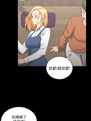 迎新小套房 淫新小套房 남자의 자취방 His Place 1-176話 完_055_1591