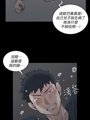 迎新小套房 淫新小套房 남자의 자취방 His Place 1-176話 完_041_1198