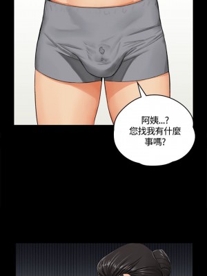 迎新小套房 淫新小套房 남자의 자취방 His Place 1-176話 完_008_0259