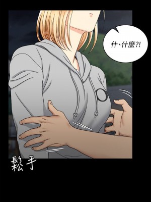 迎新小套房 淫新小套房 남자의 자취방 His Place 1-176話 完_073_2090