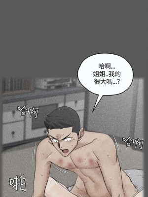 迎新小套房 淫新小套房 남자의 자취방 His Place 1-176話 完_006_0212