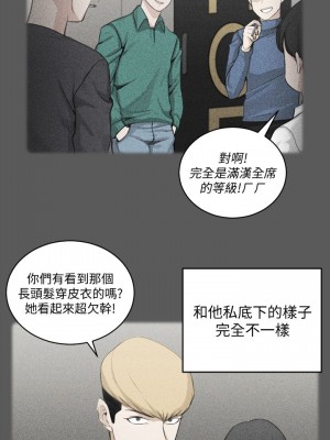 迎新小套房 淫新小套房 남자의 자취방 His Place 1-176話 完_064_1831