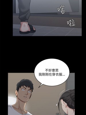 迎新小套房 淫新小套房 남자의 자취방 His Place 1-176話 完_022_0687