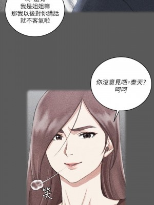 迎新小套房 淫新小套房 남자의 자취방 His Place 1-176話 完_031_0920