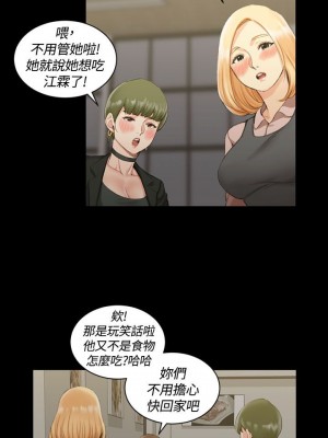 迎新小套房 淫新小套房 남자의 자취방 His Place 1-176話 完_017_0533