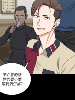 迎新小套房 淫新小套房 남자의 자취방 His Place 1-176話 完_054_1553