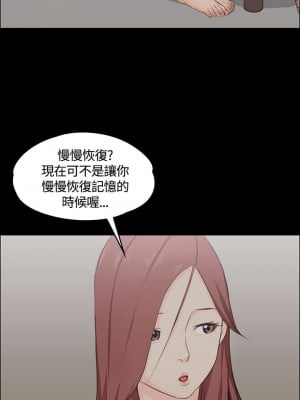 迎新小套房 淫新小套房 남자의 자취방 His Place 1-176話 完_004_0112