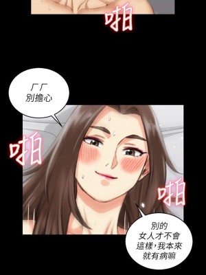 迎新小套房 淫新小套房 남자의 자취방 His Place 1-176話 完_029_0873