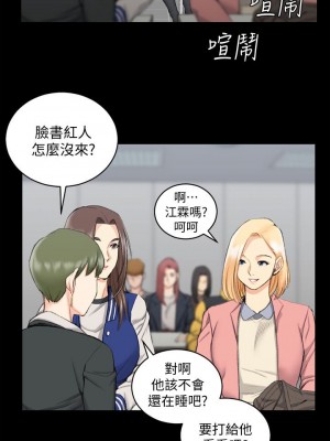 迎新小套房 淫新小套房 남자의 자취방 His Place 1-176話 完_040_1166