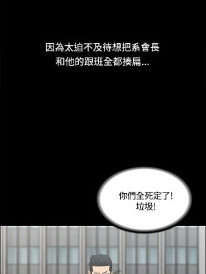 迎新小套房 淫新小套房 남자의 자취방 His Place 1-176話 完_006_0191