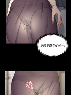 迎新小套房 淫新小套房 남자의 자취방 His Place 1-176話 完_034_1016