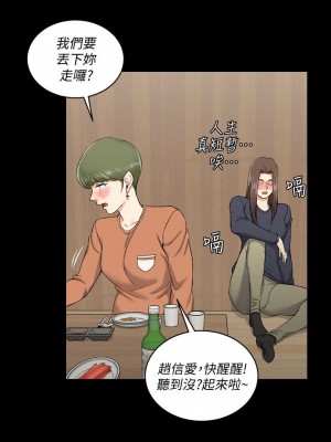 迎新小套房 淫新小套房 남자의 자취방 His Place 1-176話 完_056_1599