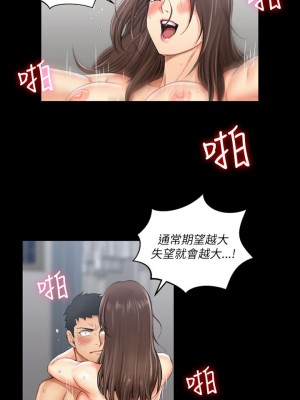 迎新小套房 淫新小套房 남자의 자취방 His Place 1-176話 完_019_0588