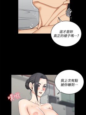 迎新小套房 淫新小套房 남자의 자취방 His Place 1-176話 完_053_1516