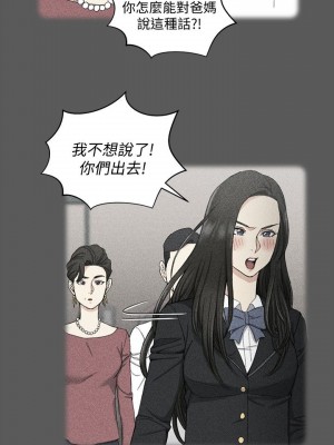 迎新小套房 淫新小套房 남자의 자취방 His Place 1-176話 完_064_1815