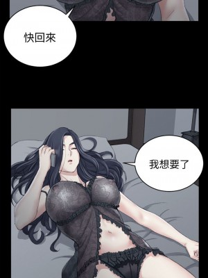 迎新小套房 淫新小套房 남자의 자취방 His Place 1-176話 完_042_1231