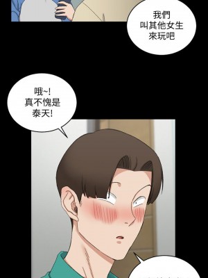 迎新小套房 淫新小套房 남자의 자취방 His Place 1-176話 完_060_1715