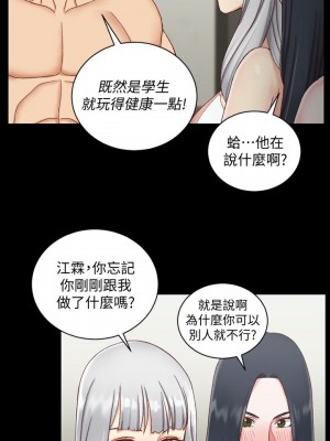 迎新小套房 淫新小套房 남자의 자취방 His Place 1-176話 完_075_2152