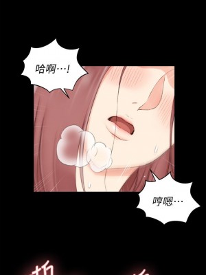 迎新小套房 淫新小套房 남자의 자취방 His Place 1-176話 完_048_1378