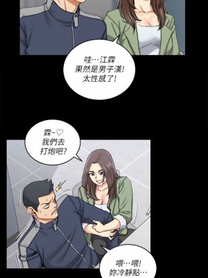 迎新小套房 淫新小套房 남자의 자취방 His Place 1-176話 完_027_0799