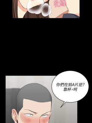 迎新小套房 淫新小套房 남자의 자취방 His Place 1-176話 完_058_1652