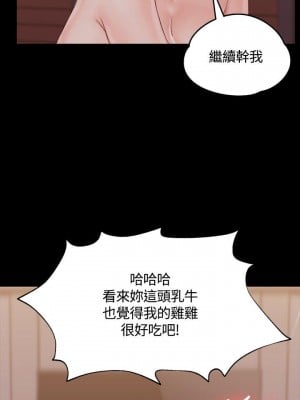 迎新小套房 淫新小套房 남자의 자취방 His Place 1-176話 完_013_0437