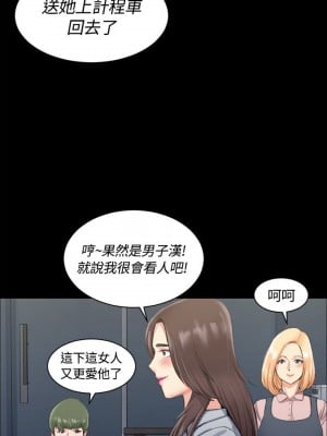 迎新小套房 淫新小套房 남자의 자취방 His Place 1-176話 完_015_0503