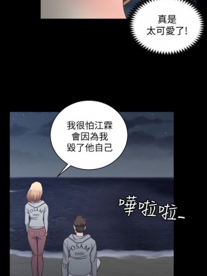 迎新小套房 淫新小套房 남자의 자취방 His Place 1-176話 完_079_2273