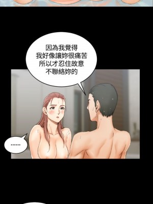 迎新小套房 淫新小套房 남자의 자취방 His Place 1-176話 完_017_0540