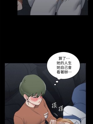 迎新小套房 淫新小套房 남자의 자취방 His Place 1-176話 完_059_1680