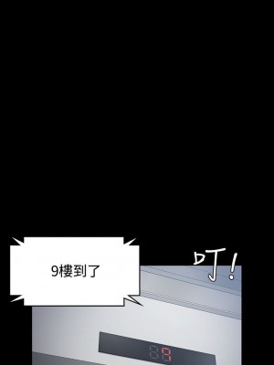 迎新小套房 淫新小套房 남자의 자취방 His Place 1-176話 完_016_0524