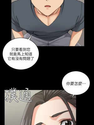 迎新小套房 淫新小套房 남자의 자취방 His Place 1-176話 完_034_1004