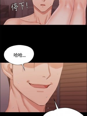 迎新小套房 淫新小套房 남자의 자취방 His Place 1-176話 完_013_0435